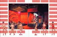 U-Jin x Garo Bishojo Gakuen