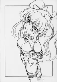 (C63) [Doku-pepper (Shiina Kazuki)] Yaruman PPT (Kimi ga Nozomu Eien)