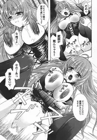 COMIC PURUMELO 2008-04 vol.16