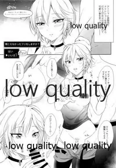 Date shitetara Kawai Sugite H shite shimatta Sekaisen no Bon