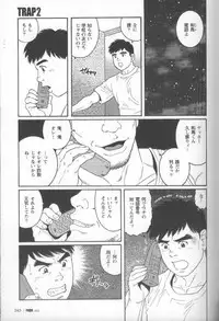 [Gengoroh Tagame] Pride VOL.2