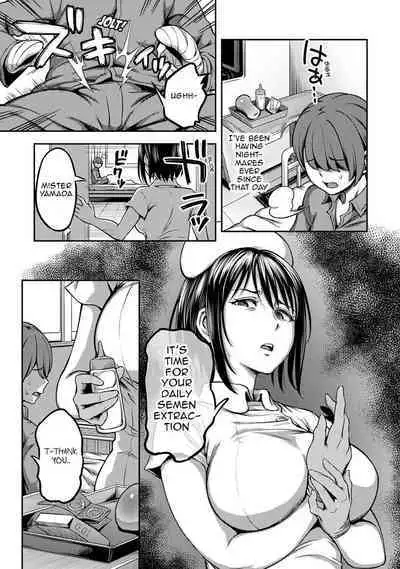 [Kameyama Shiruko] Sakusei Byoutou / Semen Extraction Ward (2)