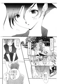 [Kiryh Tamami] Momoiro Aido