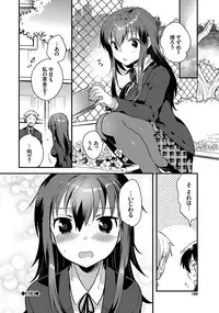 [Ichihaya] Shiko Manzoku - Perfect Masturbation [Digital]