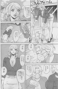 Action Pizazz DX 2008-06