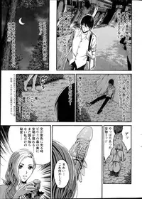 [Nagashima Chousuke] Kigenzen 10000 Nen no Ota Ch. 1-16