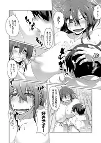 COMIC Magnum Vol. 87