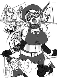 [Visual Biscuits (Tokihama Jiro)] Shin ・Kagaku Touki Silver Raina 04