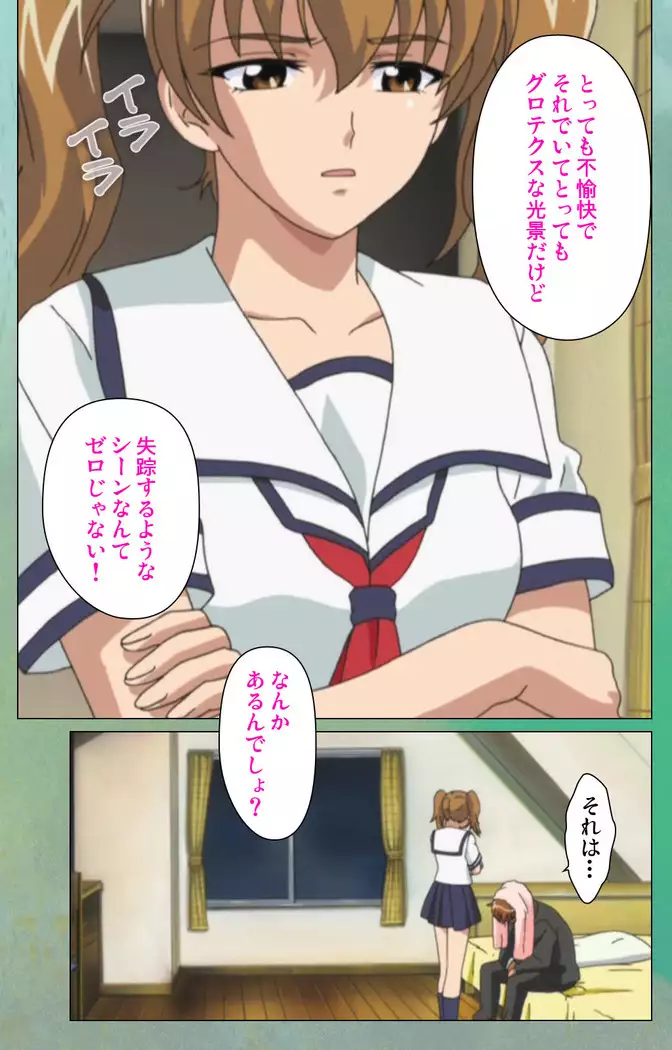 My Classmate's Mother kanzenhan