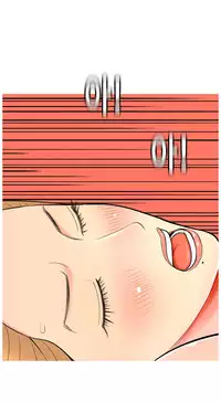 Hooker Ch.1-36 (English) (Ongoing)