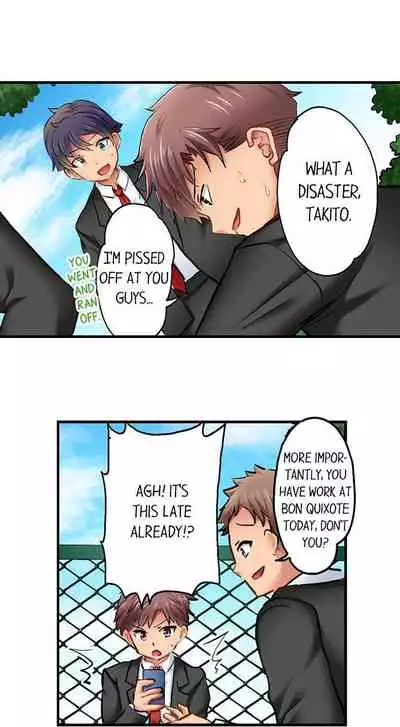 Sex in the Adult Toys Section Ch. 1-3