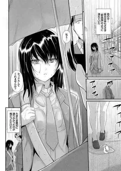 Hatsukoi Chocolat - first love chocolate