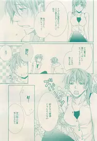 RuTiLe Vol.65 2015-05