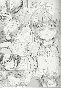 (SC51) [Verydrop (Sapphire)] Yukikaze no Tsukaima (Zero no Tsukaima)