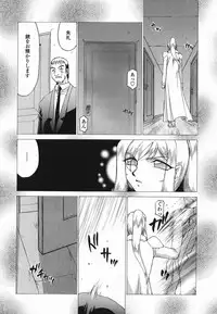 [Taira Hajime] W.W.L