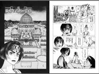 [Yamamoto Atsuji] Ryouki Nadja