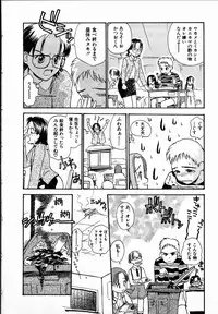 [Hanamizawa Q-Tarou] Dendou Samurai