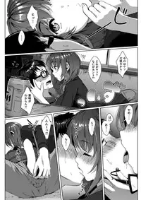 COMIC Kairakuten BEAST 2017-02 [Digital]