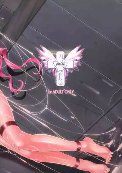 El toiu Shoujo no Monogatari X1