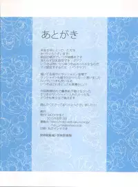 (C78) [MDO (Yamako)] EXP.03 (Heartcatch Precure!)