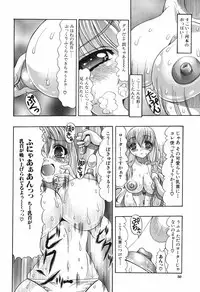 [Mitsuki Rintarou] Oshiri no Ohimesama