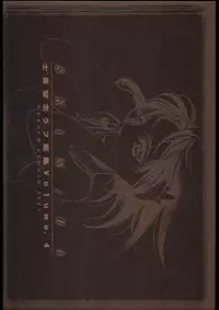 [WRENCH STUDIO] SKiN 04