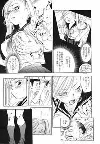 COMIC Megastore H 2002-07