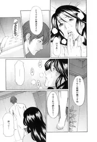 [Takasugi Kou] Ingi no Hate 1