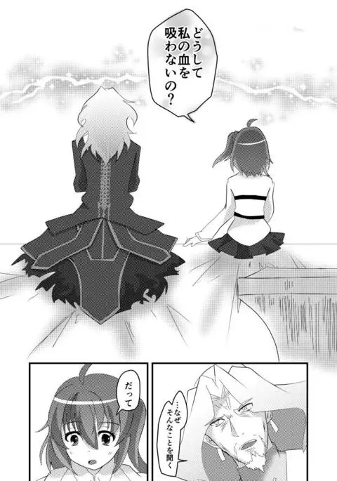 i no tsukuri kata sample