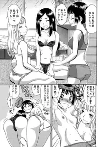 Monthly Vitaman 2015-03