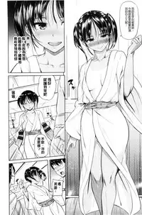 [Knuckle Curve] Onii-chan Kanshasai - Sexgiving Day | 大哥哥的感謝祭♡ [Chinese]