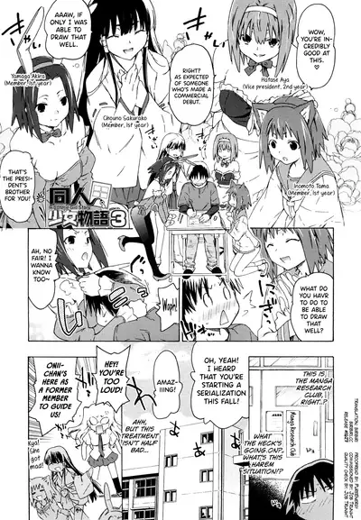 [China] Imouto wa Doujin Shoujo Cosplay Kei Ch.1-5 [English] [biribiri]