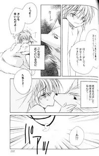 [Sakura Ashika] Bucchoudura ni Koi o Shite