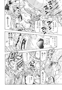 COMIC AUN 2006-11 Vol. 126