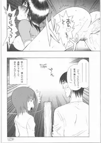 (C73) [Kacchuu Musume (Various)] Tamaru Butoukai