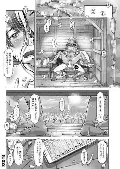 Action Pizazz 2020-06