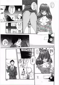 [Dowman Sayman] Kuzira