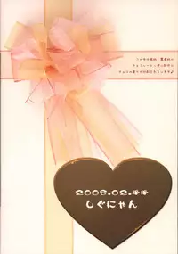 (SC38) [Shigunyan ] Choco Miku (VOCALOID2)