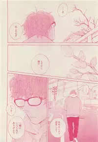 RuTiLe Vol.65 2015-05