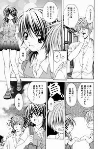 Manga Bangaichi 2005-07