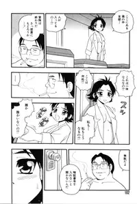 [Shinozaki Rei] hako -the box-