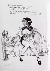 [Shark Yaminabe] Shark Skin