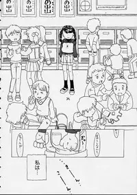 [Gorgeous Takarada] Orikou Channel