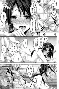 COMIC HOTMiLK 2015-01