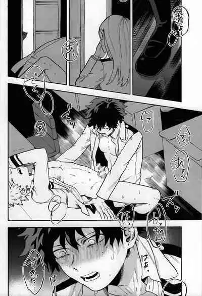 Shinjitsu no Ai o Kimi ni Ageyou