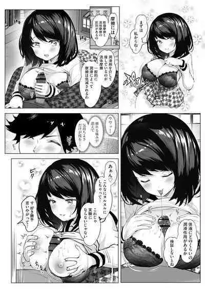 Cyberia Plus Vol. 15