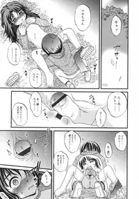 Comic LO 2007-06 Vol. 39