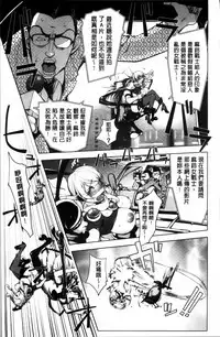 [Kon-Kit] Yurushite anata ... [Chinese]