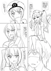 [Nigatsu Umare (Sawaki Koma)] Hard Down VER. B+P (Hyperdimension Neptunia) [Digital]