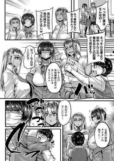 COMIC MILF 2023-10 Vol. 74